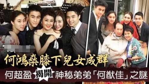 赌王家族最新爆料,揭秘最新爆料背后的家族恩怨